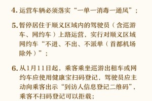 江苏新增本土无症状49例〃江苏新增确诊无症状病例