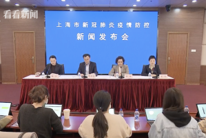 上海疫情最新消息3月19日,上海疫情最新情报