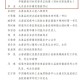31省新增8例确诊〃31省区市新增8例确诊