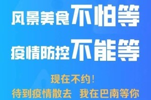 重庆巴南疫情〃重庆巴南疫情防控电话