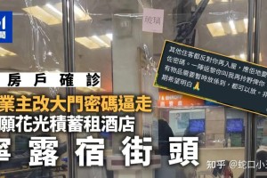 6月份彻底结束疫情-2022年6月疫情结束吗