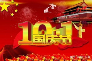 端午高速公路免费吗-五月端午高速公路免费吗