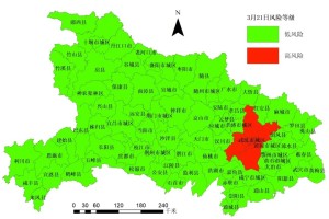 “中高风险地区怎么界定” 中高风险地区的认定？