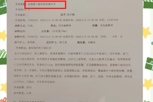 “北京朝阳区一小区现疑似病例” 北京朝阳区一小区现疑似病例确诊了吗？