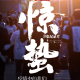 天津疫情最新状况〃天津疫情最新进展情况