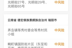 哈尔滨疫情最新进展.哈尔滨疫情最新动向