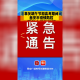 西安最新疫情报告,西安最新疫情最新通知