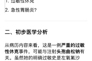 31省新增确诊36例︰(31省份新增确诊病例37例)