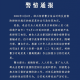 北京朝阳一人隐瞒行程被立案,北京病例隐瞒