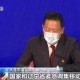 大连疫情最近新增.大连疫情最近新增情况