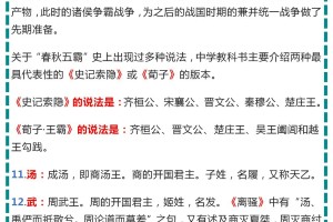 【高考语文时间/高考语文时间几点到几点】