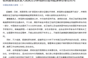 【新冠发源于哪个国家/新冠肺炎发源于哪个国家】