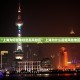 1月5日0—24时河南省新增本土确诊64例无症状感染者9例
