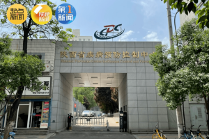 西安市疫情最新情况-西安市疫情最新情况