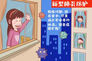 西安为什么不公开疫情︰(西安为什么这么严格)