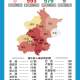 31省新增35例确诊︰(31省区市新增35例确诊)