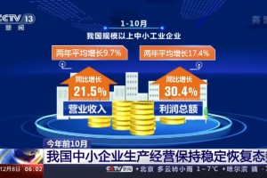 「深圳新增13例确诊病例」〃深圳新增11例本土确诊病例