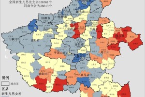 【河南新增确诊24例/河南新增28例】