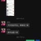 昆明旅行团4人阳性.昆明旅行团感染