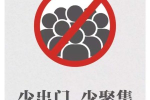 辽宁疫情.辽宁疫情什么时候开始的