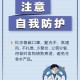 「沈阳新增本土确诊」〃沈阳新增本土确诊活动轨迹