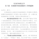 ...日起吉林禁止本省人员跨省、跨市州流动,这意味着什么？吉林疫情...
