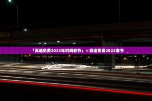 “31省份新增本土87例涉11省份” 31省份新增本土确诊53例 涉及8省？