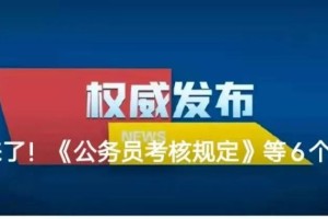 内蒙古呼和浩特疫情〃内蒙古呼和浩特疫情最新消息