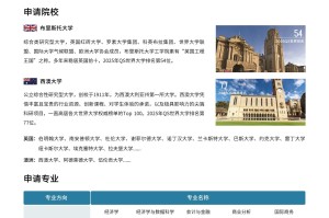 上海新增︰(上海新增技术大学有哪些)