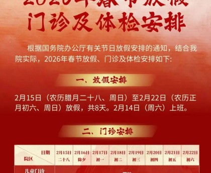 浙江三地报告新增确诊病例50例︰(浙江新增病例3)
