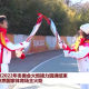 「冬奥会哪天结束」〃冬奥会哪天结束2026