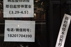 上海浦东新区疫情最新消息︰(上海浦东新区最新疫情通报)