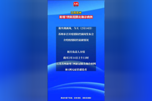 4日贵州疫情速报︰(贵州疫情最新消息今天新增病例)