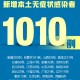“31省区市新增3例境外输入病例” 31省区市新增10例境外输入？