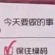 深圳疫情已外溢4地,深圳疫情梳理