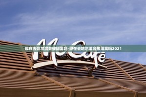 31省新增本土确诊75例〃31省份新增确诊75例本土55例