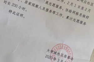 “江苏昨日新增10例本土确诊” 江苏昨曰新增？