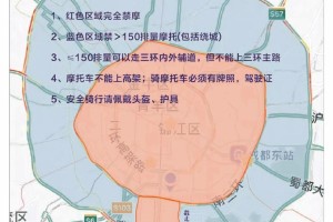成都限行时间-成都限行时间新规2025最新