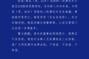 「今日西安最新疫情」〃今日西安最新疫情消息