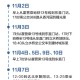 西安疫情新情况,西安疫情速报最新