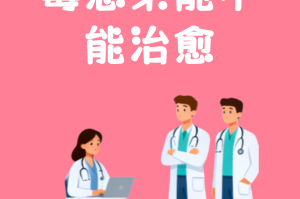 新型冠状病毒感染人数︰(新型冠状病毒感染数量)