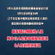南京江宁新发现1例阳性的简单介绍