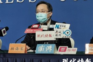 【4月16日苏州疫情防控新闻发布会／苏州疫情报道】