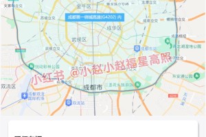 限行时间几点到几点-成都限号限行时间几点到几点