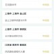 【上海疫情中高风险地区最新名单／上海疫情中高风险区域】