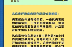 广州东莞最新疫情,广州东莞最新疫情最新消息