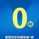 【呼和浩特新增逾900例感染者／呼和浩特新增本土确诊1例】