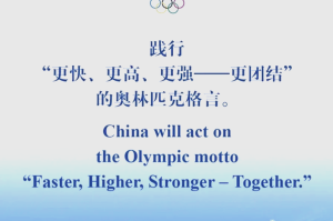 「北京冬奥运会2022开幕时间」〃北京冬奥会2022年什么时间开