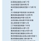 上海今天最新疫情.上海今天最新疫情数据