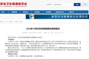 浙江昨日新增本土阳性3例-浙江昨日新增61例本土确诊